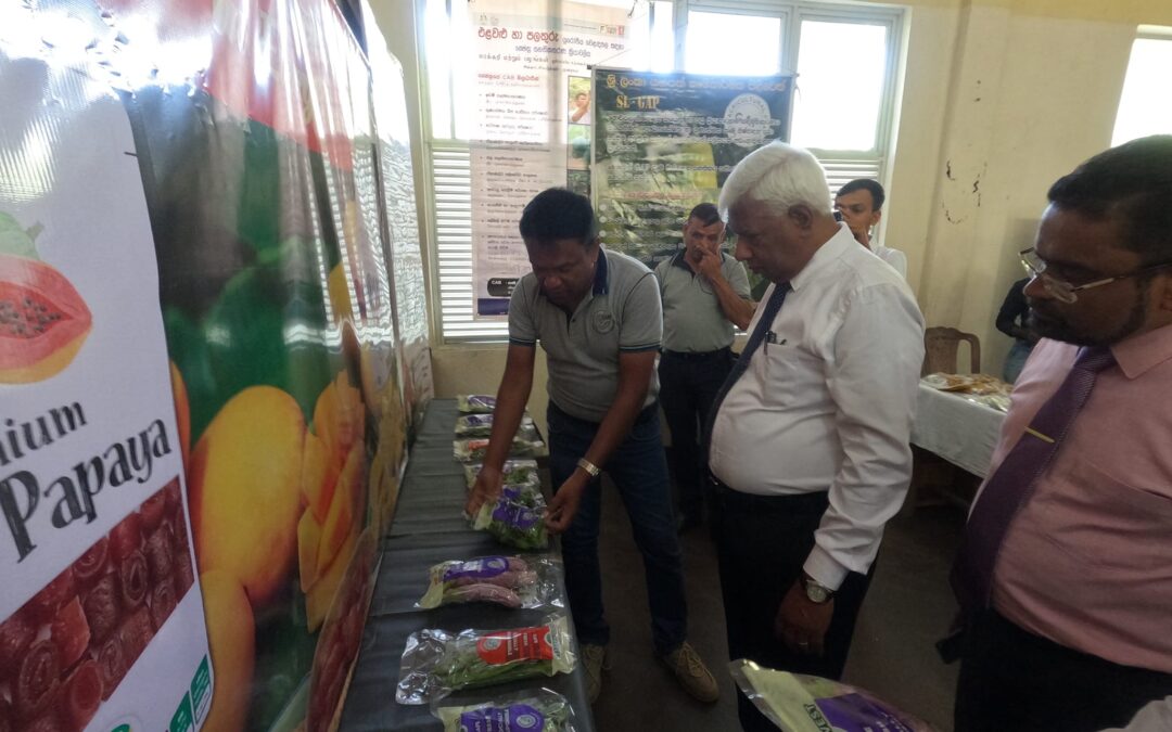 කෘෂිකාර්මික තාක්ෂණ හා අලෙවි ප්‍රදර්ශනය