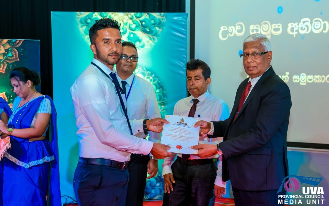 102 වන ජාත්‍යන්තර සමුපකාර දිනයට සමගාමිව ඌවේ සමුපකාරකයින් ඇගයිමේ උත්සවය