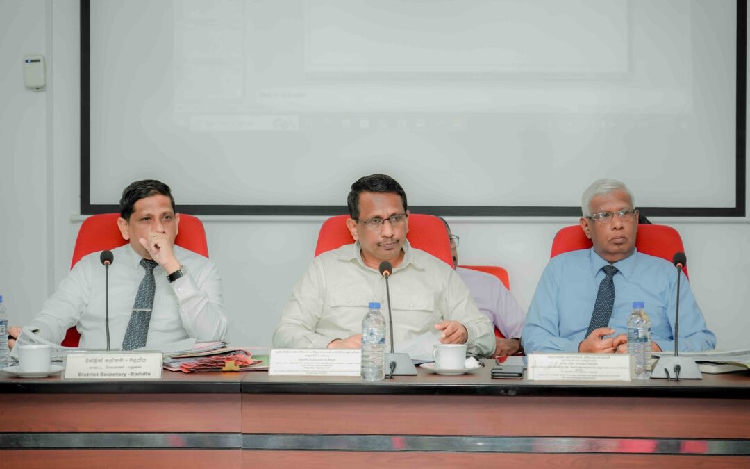 බදුල්ල දිස්ත්‍රික් සම්බන්ධීකරණ කමිටු රැස්වීම